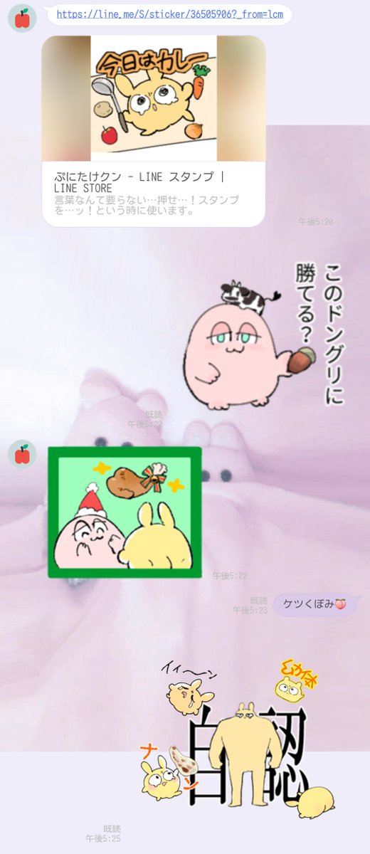 wo_halnui's tweet photo. みんな〜‼️ふぢたけくんの𝙇𝙄𝙉𝙀スタンプが出たよ
(HRWも入れてもらってる) https://t.co/lq9wzgdRe6