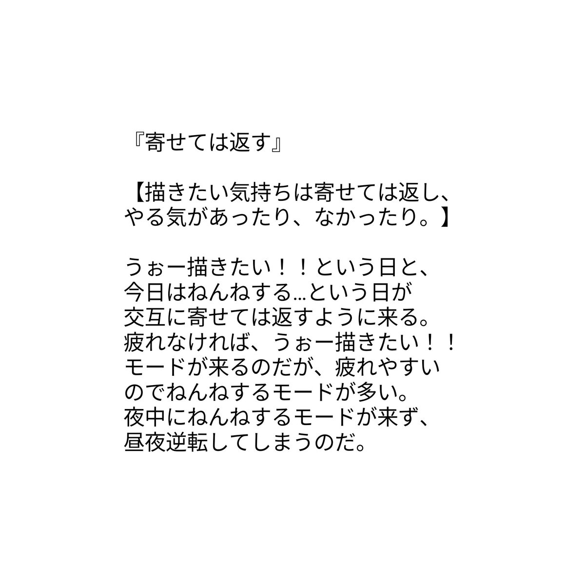 sirogonsasami's tweet photo. 『寄せては返す』

今日はねんねするモードです。

直径10cm 上質紙
Juice 0.38 アクアブルー
uni-ball signo DX 0.38 イエロー
uni-ball one 0.38 金
2026/9/11/(金)
#佐藤葉月
#絵
#自閉症スペクトラム 
#エッセイ
#低気圧で眠い https://t.co/6BV56y8tiu