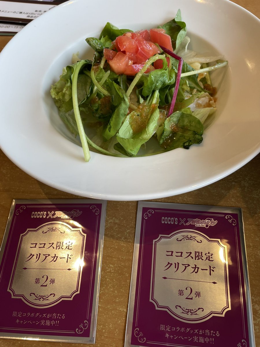 r_acha_r's tweet photo. 第1弾行くの忘れてたー!!
出汁かける前提だから、ご飯ちょっと固めでした🍚
そしてカードは無事推し引き当て( *˙ω˙*)و ｸﾞｯ! https://t.co/YpZu1W9JJk