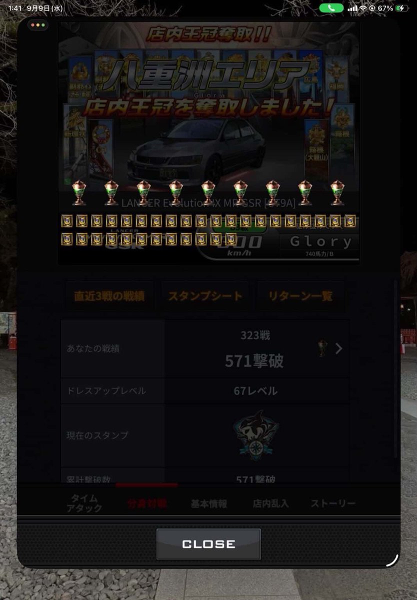 yarira0520's tweet photo. 代理
エボ9対戦用と分身用2台
買いたい人居ますか？
支払い方法はPayPay
詳細はDMで
 #湾岸データ販売 https://t.co/QZ3hU8IPDs