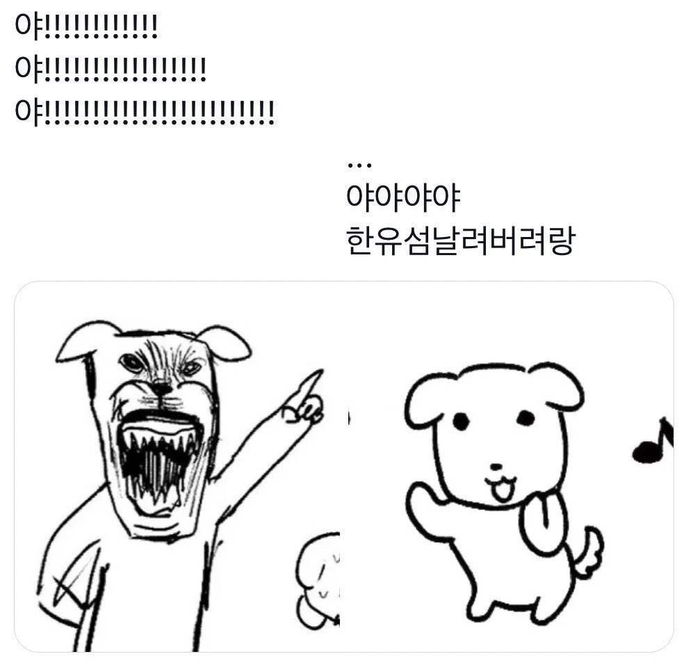 pring_les6's tweet photo. 가나디 짝짝이 왔는데 생각보다 더 험악함 https://t.co/s5MwuFWEuP