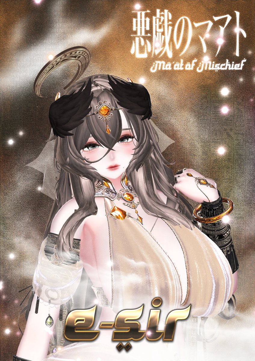 Nefertis_vrc's tweet photo. ❖ ━━━〈分霊紹介〉━━━ ❖

🪶悪戯のマアト  エサ🪶
(@R6I6S6E)

属性〈知的・正義〉

【使者たちへ一言】
『あぁ、悪い子。そんなに私を求められたら、私まで貴方が欲しくなってしまうじゃない。 』

#VRC_ネフェルティス

❖ ━━━━━━━━━━━━ ❖ https://t.co/x5DOo0vNr4