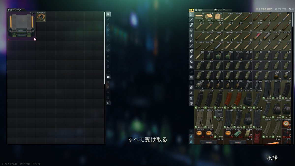 risan_BC's tweet photo. 割としばらく沼ってましたが、やっとシュタボ終わった😌😌😌

コレクターも出て納品も済ませてKAPPAコンテナゲットできました😂😂😂 https://t.co/fmagJLRbAm