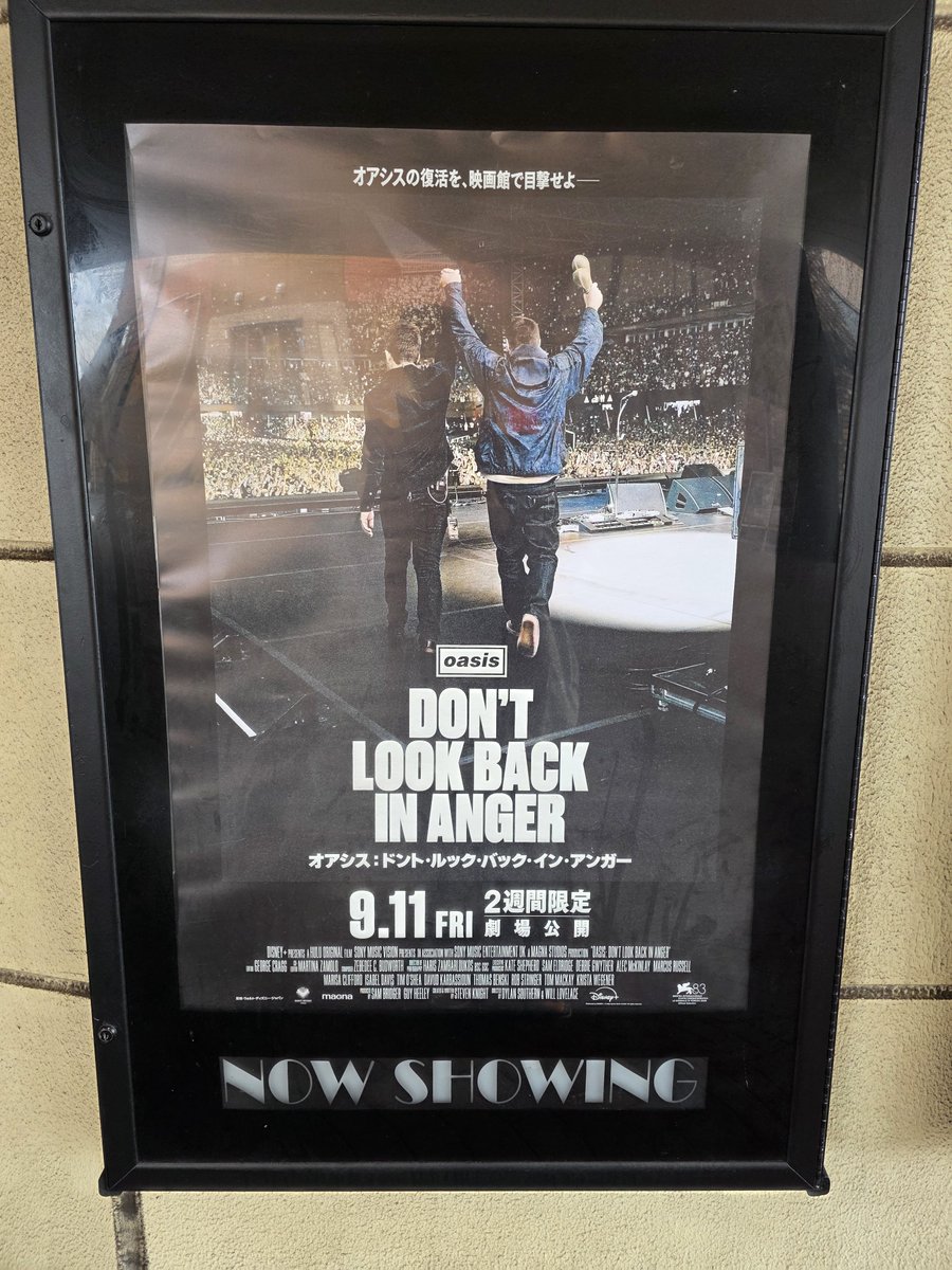 neco8686's tweet photo. oasis映画良すぎて泣いた…
また泣かされた…
もう感想はない
1発目はどるびーじゃないとだめ！
後最低３回は行かなきゃいけんな
とりあえずボンヘに会いたい https://t.co/JI3gjrvvLr