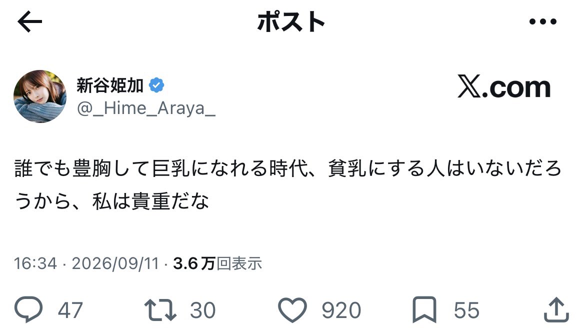 rth429's tweet photo. 元・ゼロイチファミリアからゼロイチファミリアへチクチク言葉
フォロワー数でも圧勝 https://t.co/jomXVba16L