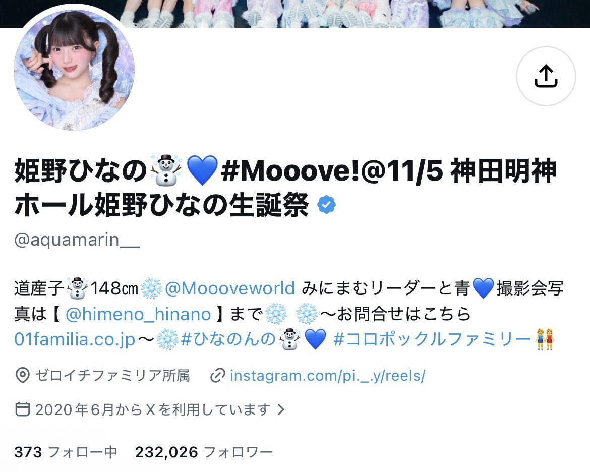 rth429's tweet photo. 元・ゼロイチファミリアからゼロイチファミリアへチクチク言葉
フォロワー数でも圧勝 https://t.co/jomXVba16L