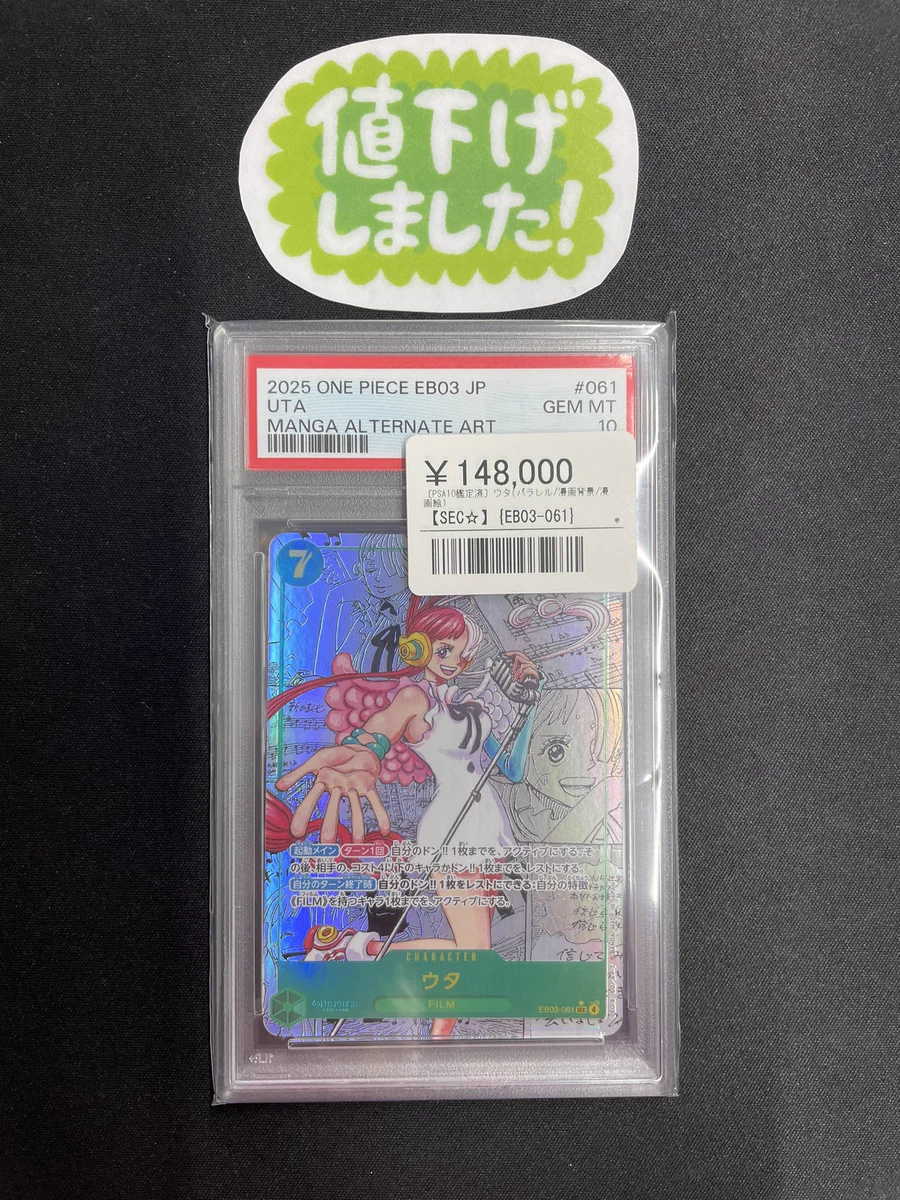 シンソク新宿店@旧裏ポケカ 遊戯王 レトロ カードショップ 買取 PSA