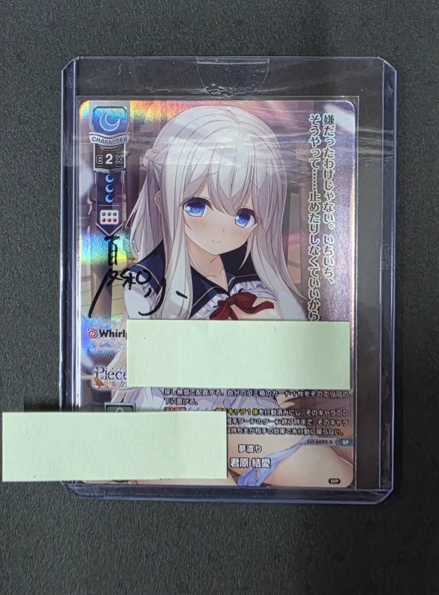 LYCEE 君原結愛 サインカード　直筆　台紙付き カードラボ秋葉原ラジオ会館本店(9階フロア) on X: 
