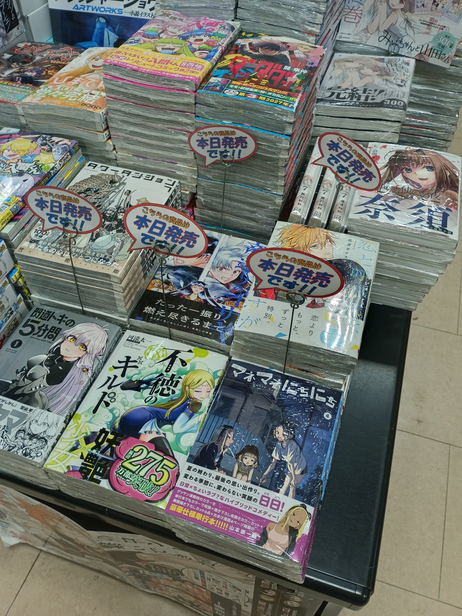 sumiyoshi_naka's tweet photo. コミック注目新刊のお知らせです。#マネマネにちにち ４  #恋と呼ぶにはささやかですが②#ちはやふる　ｐｌｕｓ　きみがため ７  #うるわしの宵の月 １１  #なのに千輝くんが甘すぎる。 １５  #ラノベ→#GA文庫
#お隣の天使様にいつの間にか駄目人間にされていた件   13　等 https://t.co/0uTORmlpmb