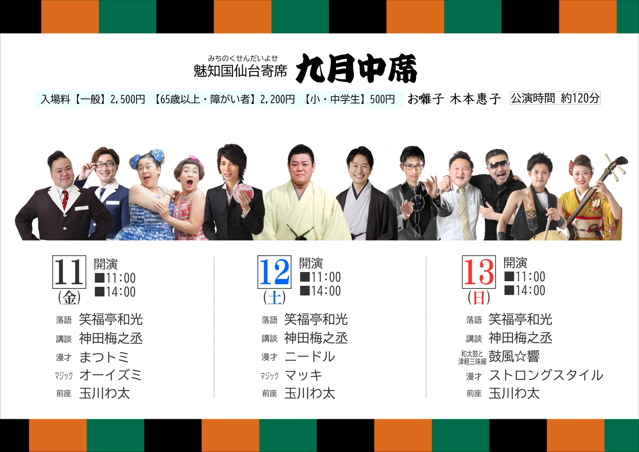 開花中 花座 on X: 