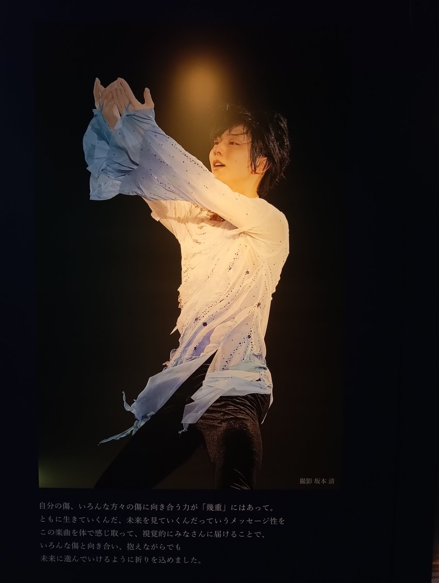 gojousou1's tweet photo. 撮影・投稿OK、どんどんXにも！と担当の方😍
美しいパネル展示✨お写真は長久保さん、坂本さん、能登さんでした。
そして幾重を経て今、震災を振り返っている自分がいて、人々の声の記録を目で見て何か胸がいっぱいになった展示でした。当時を��いうより、今だからという実感もありました。↓📹🙇✨ https://t.co/oMlFaq4EoA