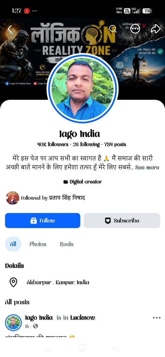 Naveen_Hind's tweet photo. 🚨गिरफ्तारी होने तक— RT रुकना नहीं चाहिए🚨

जोगेन्द्र जाटव थाना - अकबरपुर सोशल मीडिया पर लगातार हिंदू धर्म के खिलाफ अपमानजनक एवं अभद्र टिप्पणीयां कर रहा है, जिससे हिंदू समाज की धार्मिक भावनाएं आहत हो रही है!

Hello @uppolice @kanpurnagarpol कृपया संज्ञान लेकर कड़ी कार्यवाही करें! https://t.co/CFAE7mMpd1