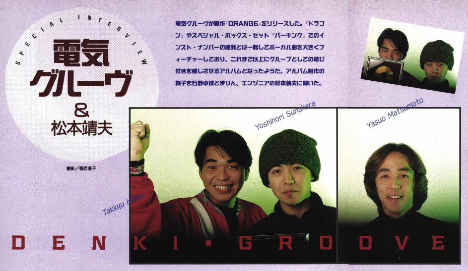 サウンド＆レコーディング・マガジン on X: 