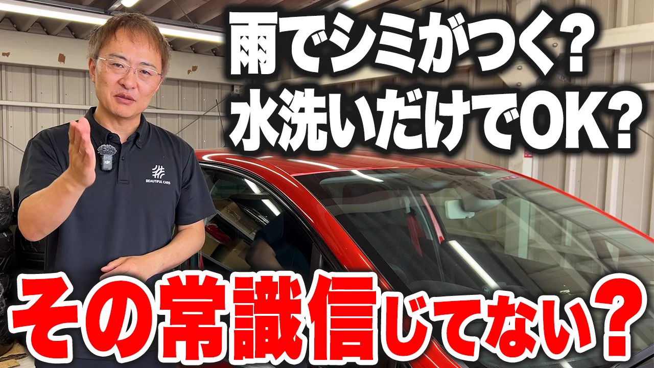BEAUTIFUL CARS®︎公式 on X: 