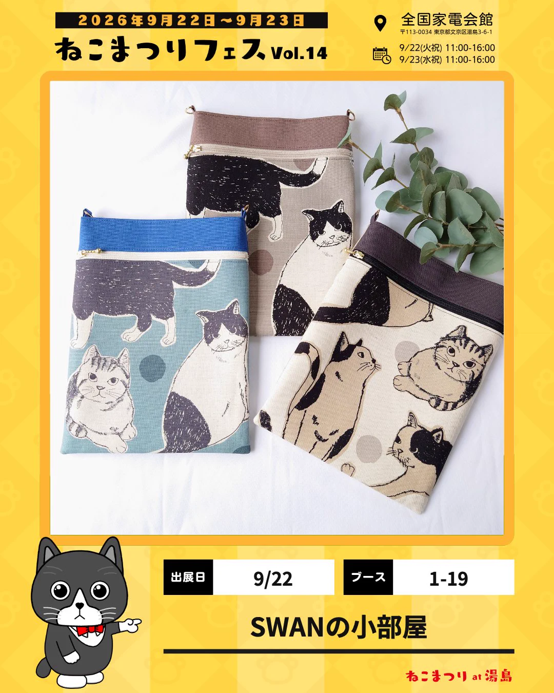 ねこねこ様　オーダーページ① HR7CaHDWcA4GAtu?format=webp&