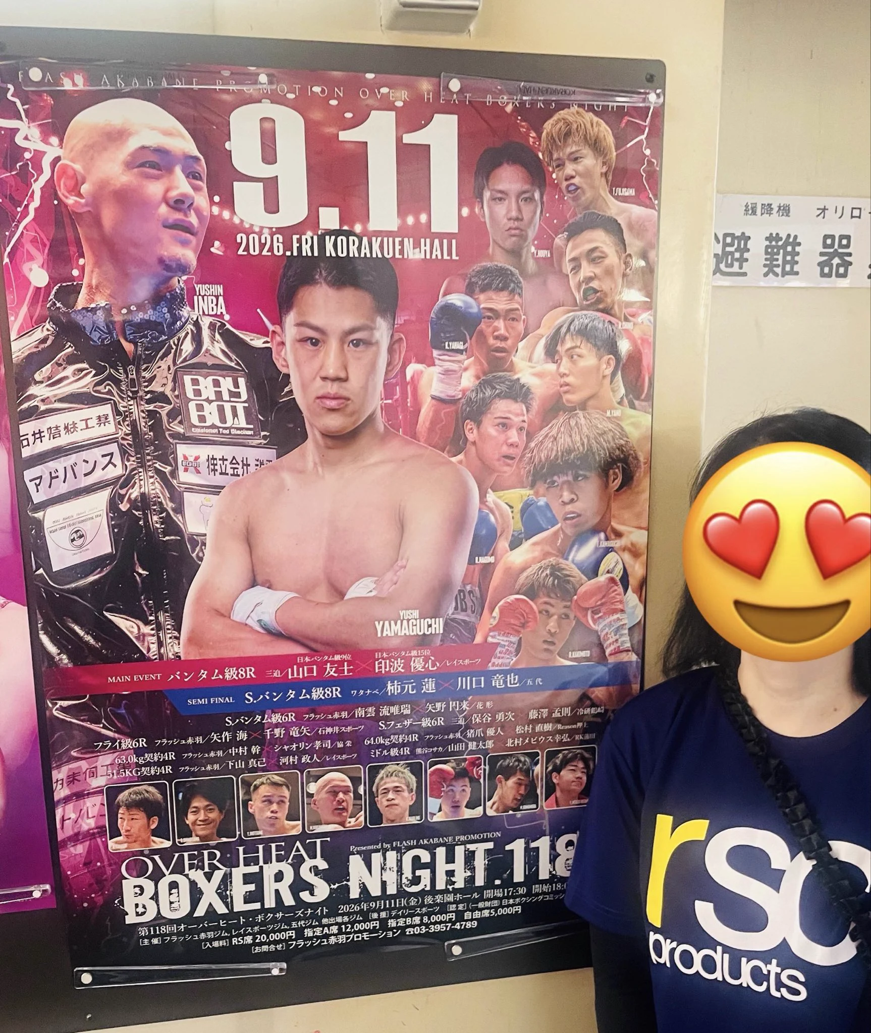 ボクシング｜おふろ♨️会員 Furo BOXe on X: 