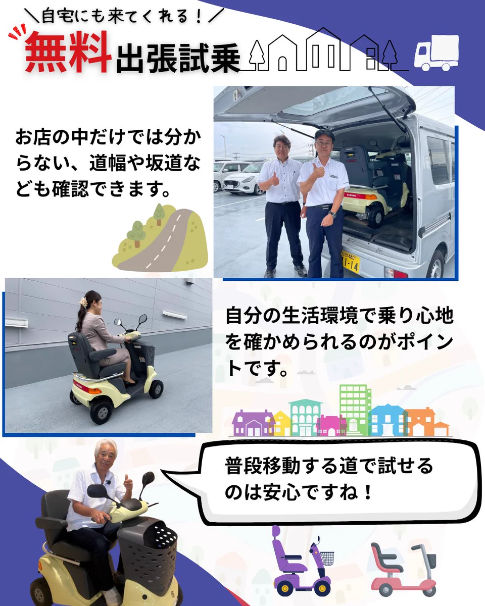 スズキセニアカー　免許不要　上級車種　走行３２ｋｍ　ほぼ新品　配送実費 仙台つーしん on X: 