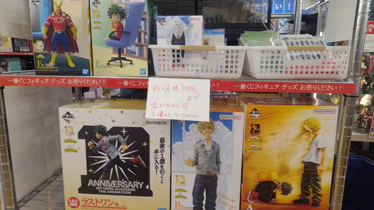 ブックオフ糸島店ホビー（フィギュア・グッズ・プラモデル） on X