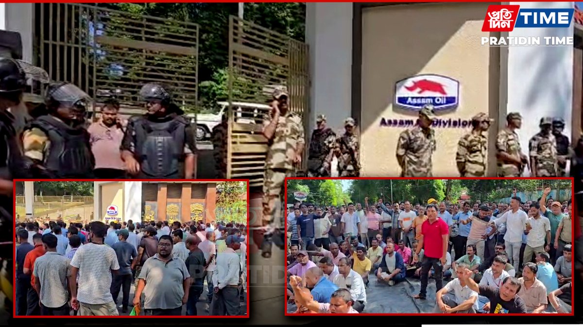 pratidintime's tweet photo. Assam: Digboi Refinery Operations Hit as Contract Workers Protest Over Key Demands
Read: https://t.co/0L8cRmezt2
#Assam #DigboiRefinery #Digboi #ContractWorkers #WorkersProtest #OilRefinery #LabourProtest #AssamNews #PratidinTime https://t.co/lkB26VrO2v