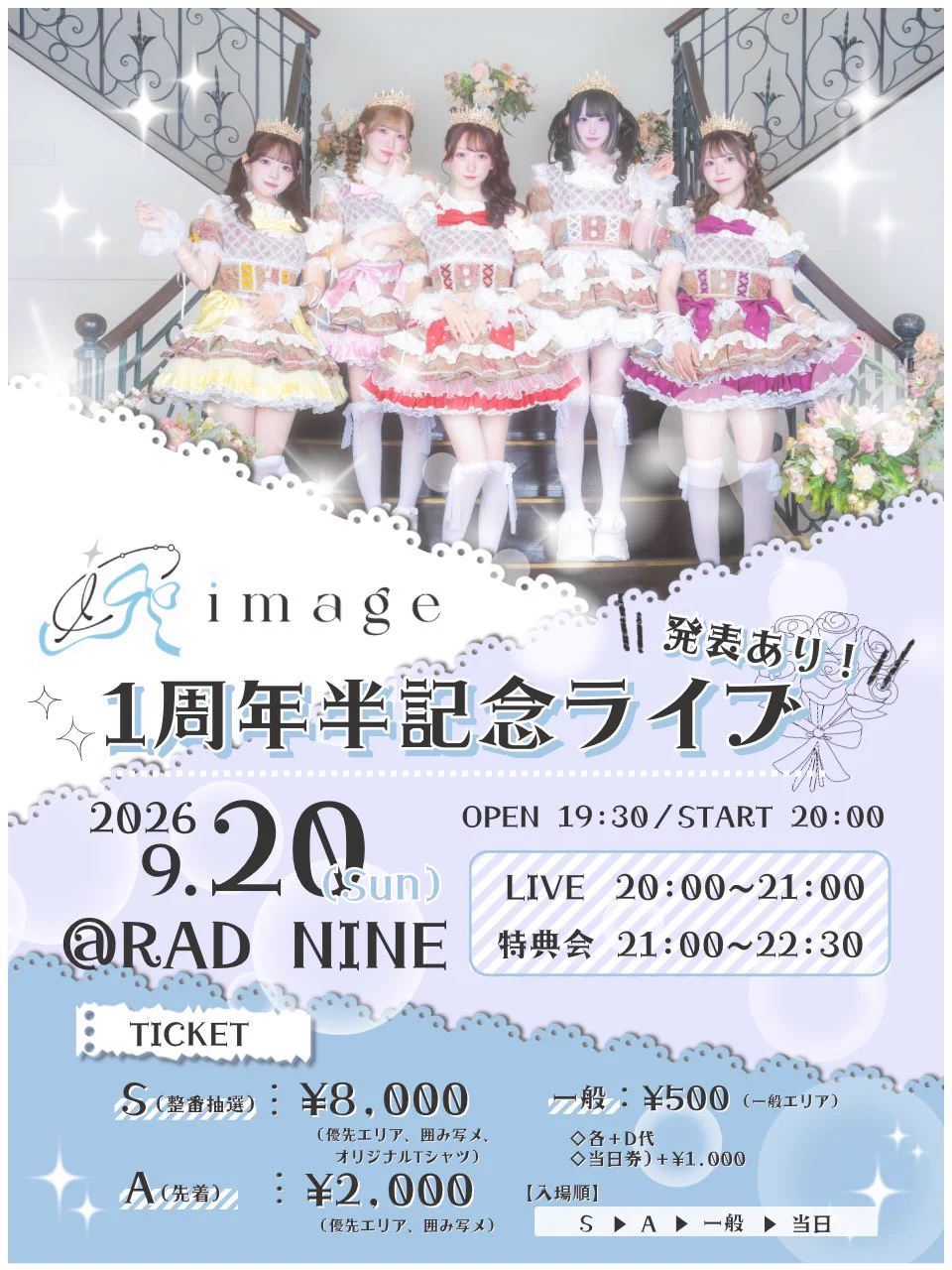 夜空しづき @ image on X: 