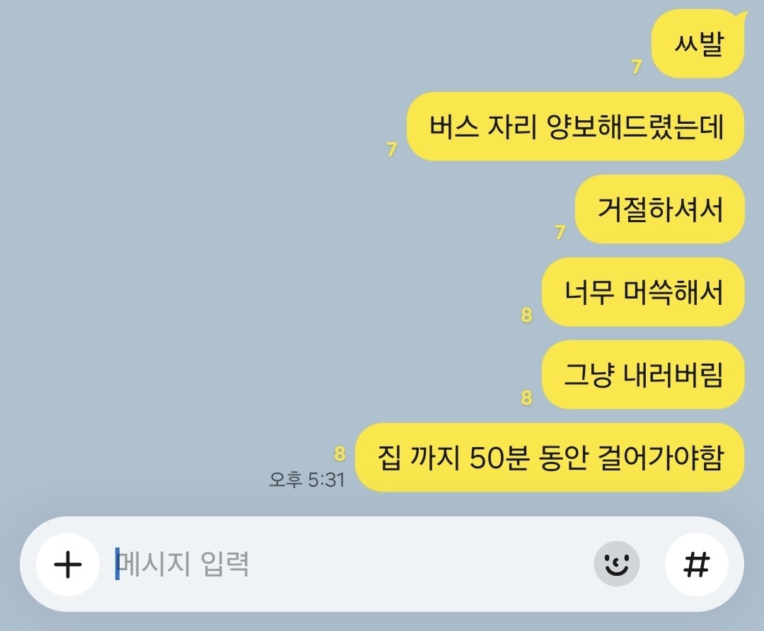 soheeave's tweet photo. 왜 그랬을까 https://t.co/cGITaEqohU
