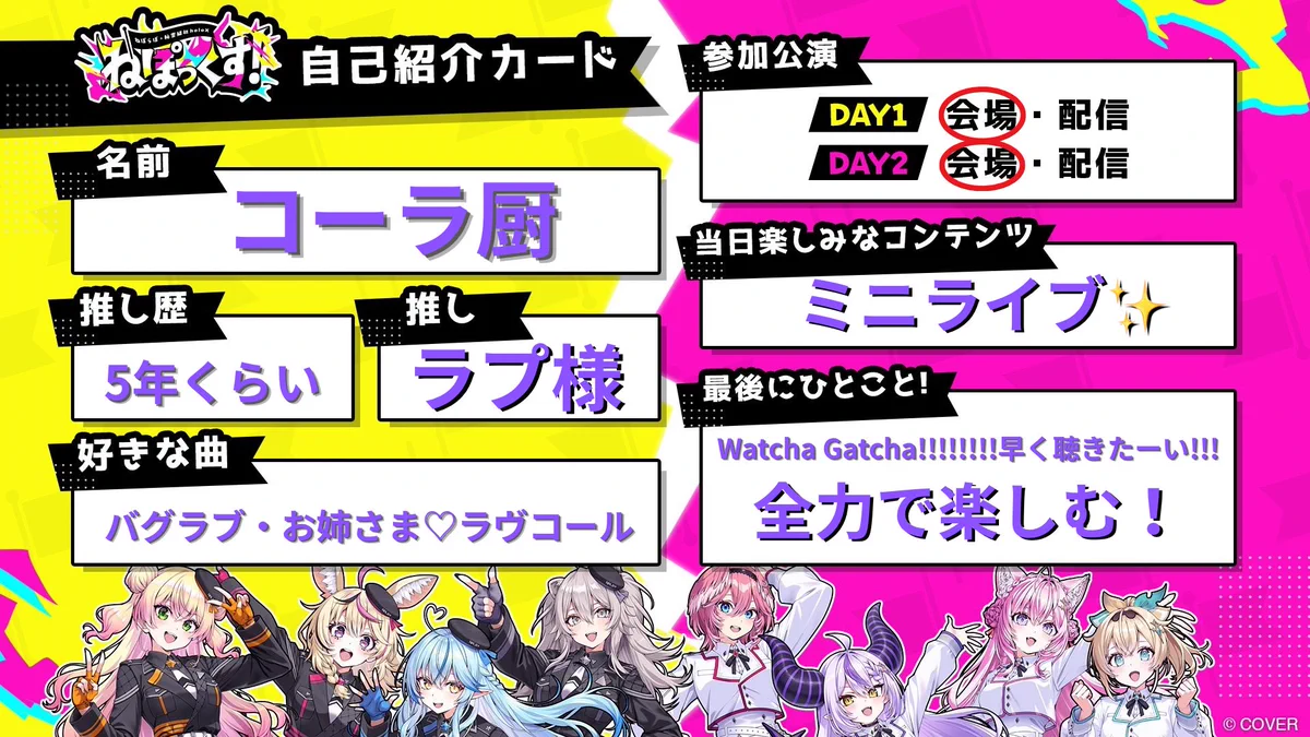 プロフィールをご必読ください様　2K-3箱 コーラ厨🛸💜🤓@4/29 SSholox-First MISSION参戦 on X: 