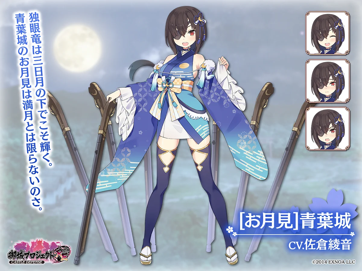 千狐（城プロRE公式アカウント） on X: 