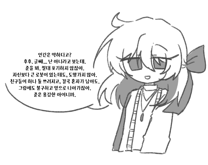GIMsowol___'s tweet photo. 블루캅 드림주는 다른애로 할 거 같습니다
얘는.. 메/가앰.블러 드림주입니다 (설정상 얘가 더 어울림) https://t.co/9y8PQ1XerN