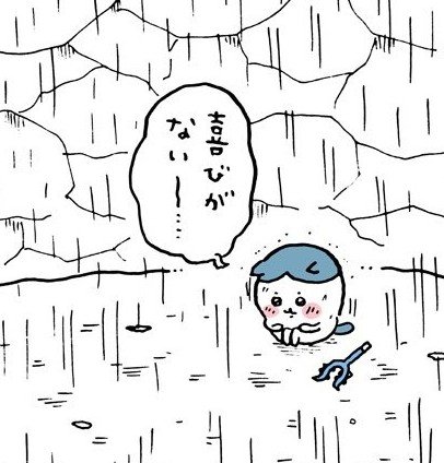 104jelly's tweet photo. 酒とよろこび両部落選で https://t.co/AIWSGKo9FN