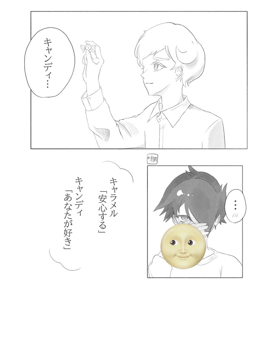 tansan_90d's tweet photo. 約4年前のバレンタインのまれ https://t.co/naTK1j2Zxf