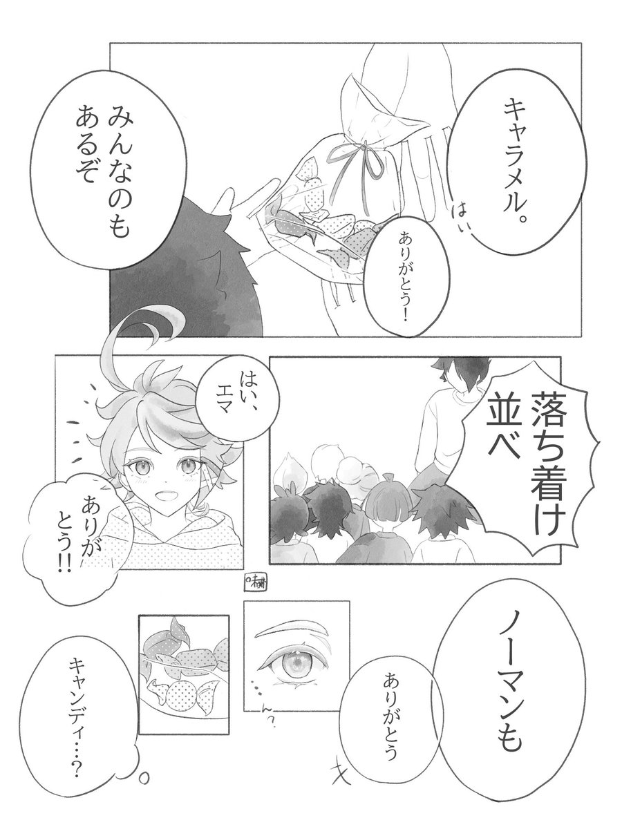 tansan_90d's tweet photo. 約4年前のバレンタインのまれ https://t.co/naTK1j2Zxf