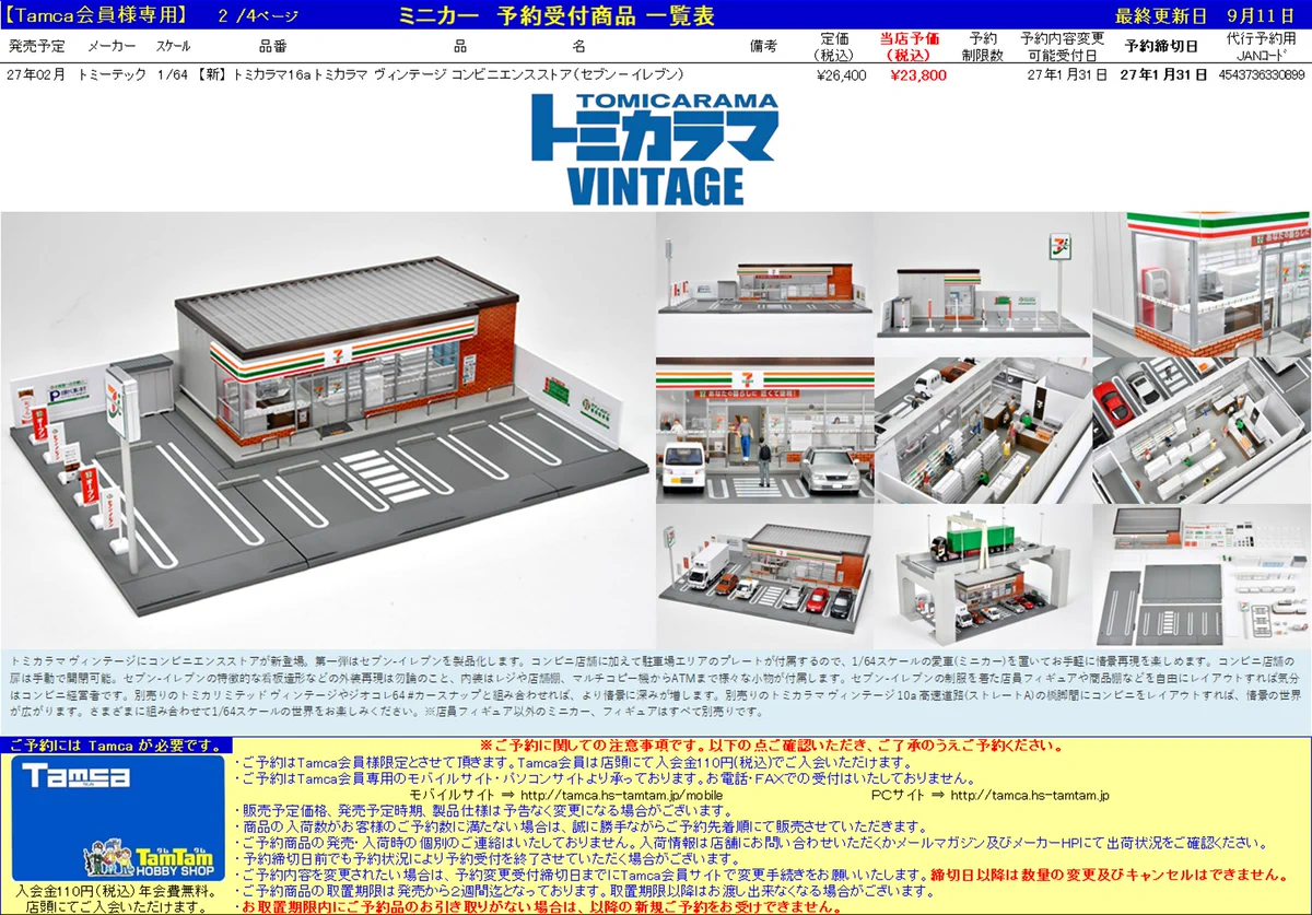 HR7DPR2bgAAsO1P?format=webp&