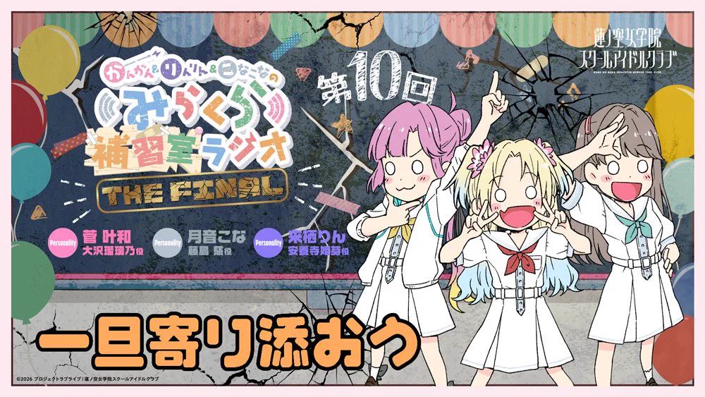 月音こな (@KonaTsukine) / X
