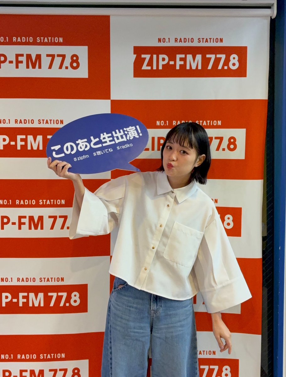 victor_nagoya's tweet photo. この後‼️

／
#大原櫻子
名古屋キャンペーン🍤
＼

📻ZIP-FM「HOORAY HOORAY FRIDAY」  に生出演いたします！

ぜひお聴きください🎶
#zipfm #フレフレ https://t.co/VRVCmChaAo