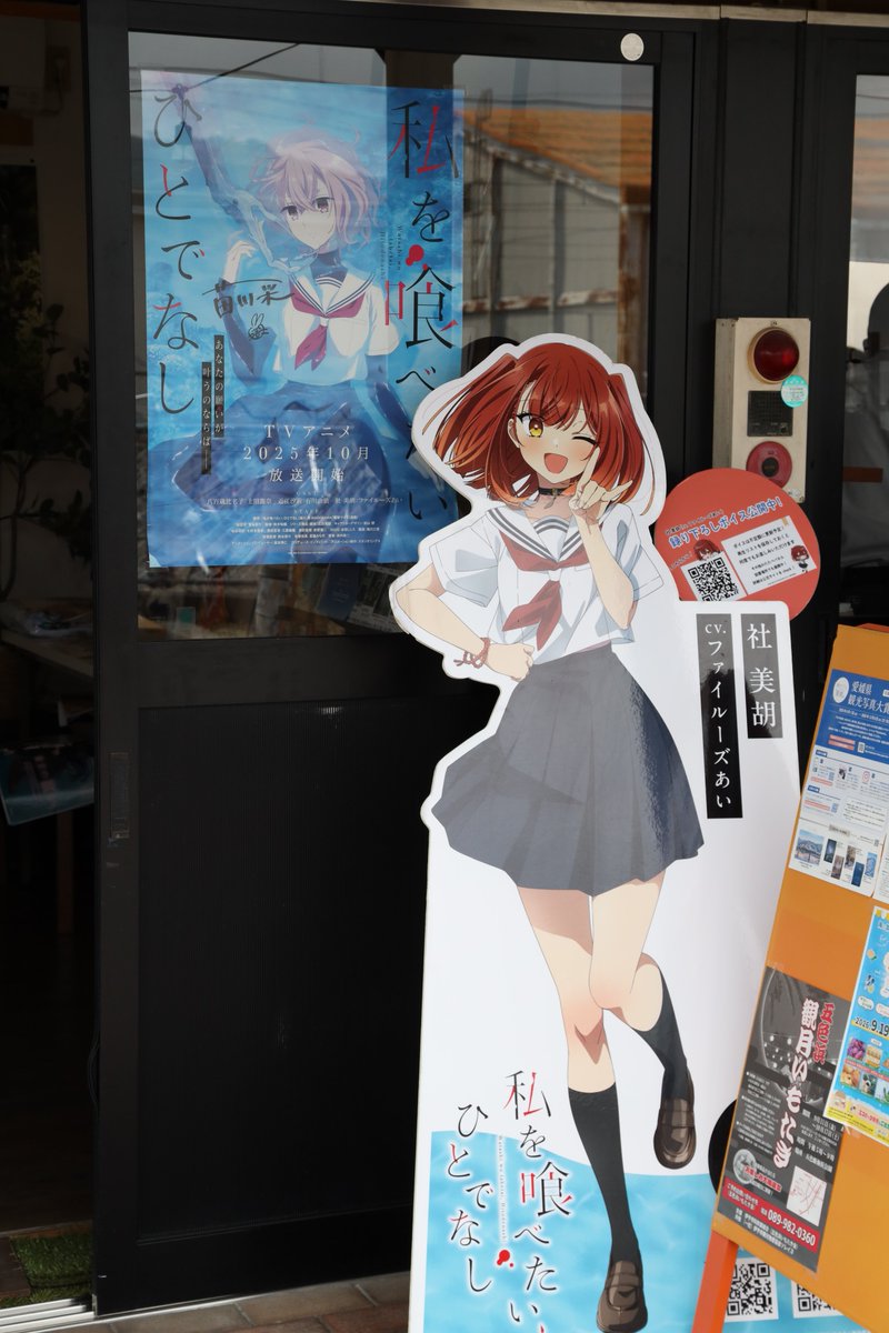 U_REIUZI's tweet photo. #わたたべ
#聖地巡礼

素晴らしい作品なので関東から愛媛県まで来てしまった…！舞台になった場所の写真を巡ったので、ゆっくり投稿していきたいと思います

↓ツリーに続きます！ https://t.co/HKdXUSkCw2