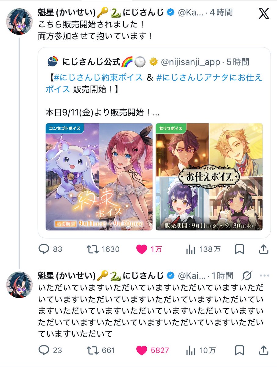 k_k_o9's tweet photo. ガチで草 https://t.co/H3yrdGYwuv