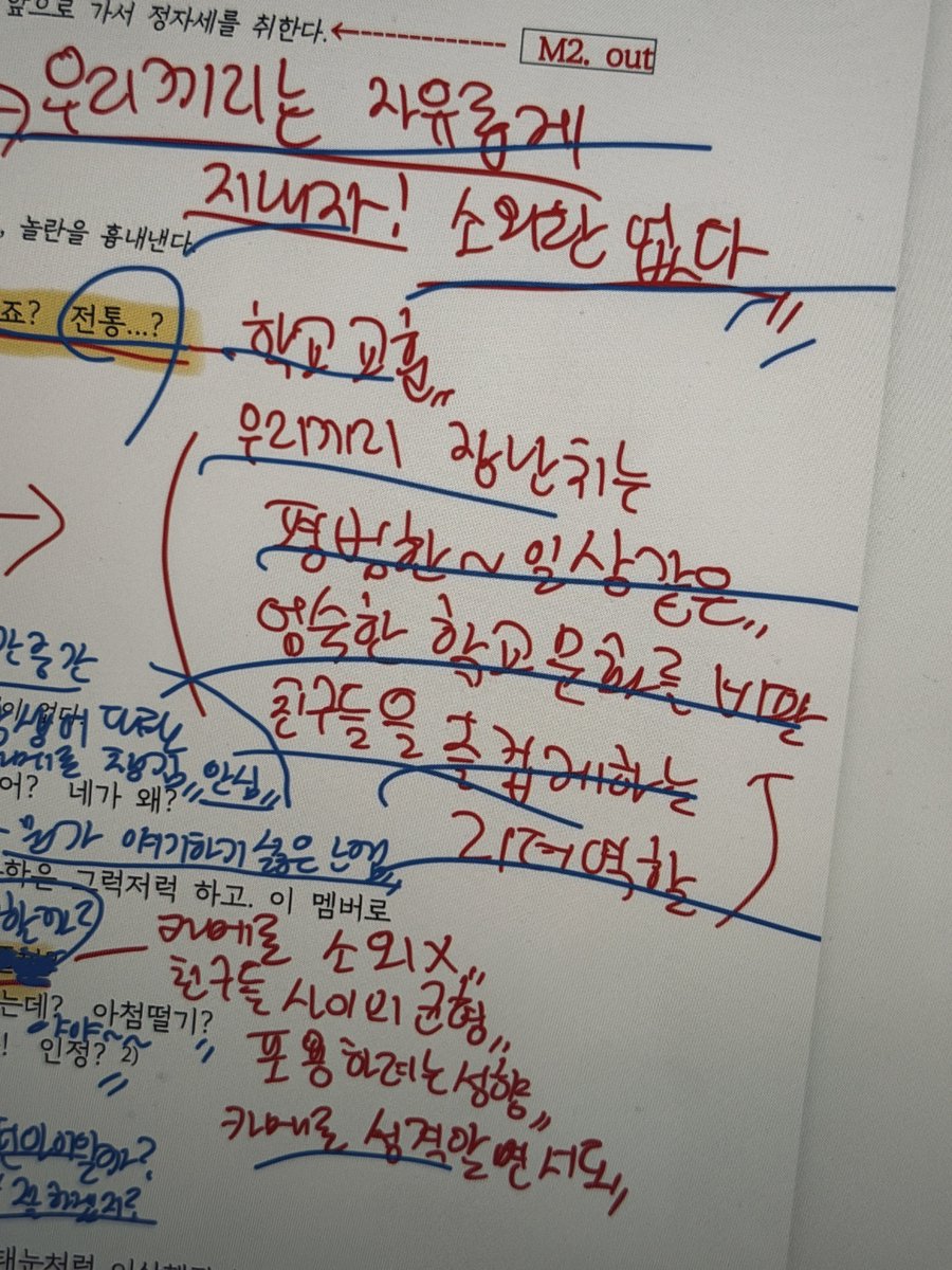 jaehwany0406's tweet photo. 공부해롸~~~~📚✏️📝 https://t.co/0CsApxXMod