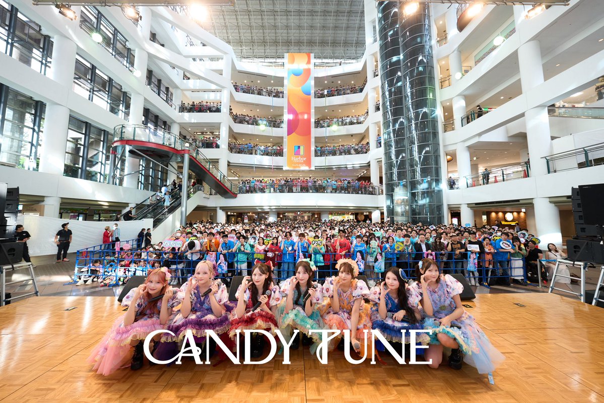 CANDY_TUNE_'s tweet photo. 🍬 リリースイベント 大集合写真 🍬

1年ぶりの神戸リリイベ🙌✨
たくさんの方にご来場いただきました🙏
また来るで〜🔆

🗓️ 9/11(金)
📍神戸ハーバーランド スペースシアター

💽9/30(水)発売 
4th single
『総意♡SoFree / スペシャル感謝祭』

📹総意♡SoFree MVを観る
https://t.co/4s9h06tfRb

📹スペシャル感謝祭 MVを観る
https://t.co/8BKeEya8pF

🩵福山梨乃 @rino_ct1224
💚小川奈々子 @nachico_ct1001
🩷村川緋杏 @bibian_ct1203
🧡南なつ @natsu_ct0317
♥️立花琴未 @kotomi_ct0525
💜宮野静 @shizuka_ct0530
💙桐原美月 @mizuki_ct0221

#総意SoFree
#スペシャル感謝祭
#CANDYTUNE #きゃんちゅー