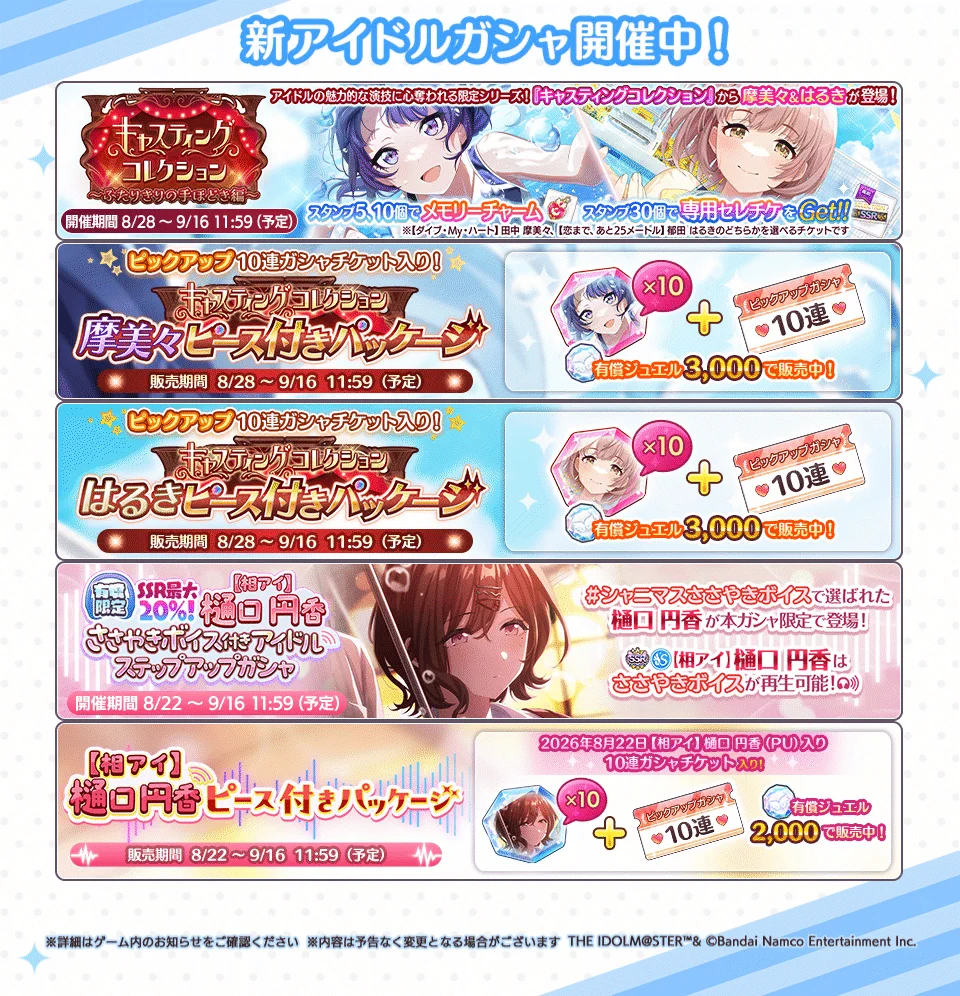 アイドルマスター シャイニーカラーズ公式 on X: 