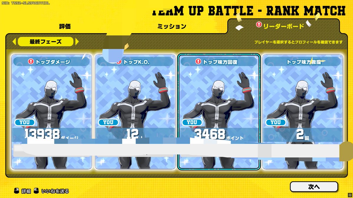 arityasan's tweet photo. キャラパで爆キャリー https://t.co/JNYxKDqsdn