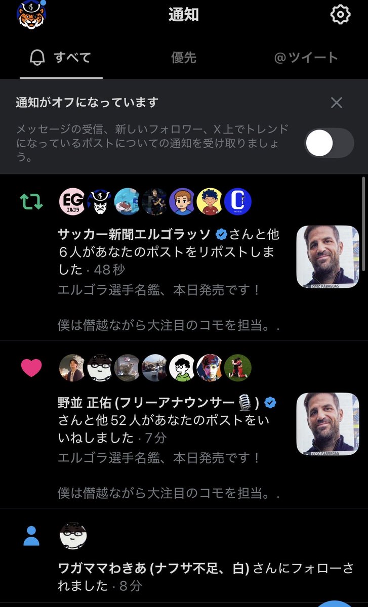 labeneamata104's tweet photo. エルゴラさんに見つかってしまい、僕が「こら。」されるかもしれない…

ぜぜぜひ週末のリーグ戦に向けて購入お願いしますすす🙏 https://t.co/PVHgSVys5F
