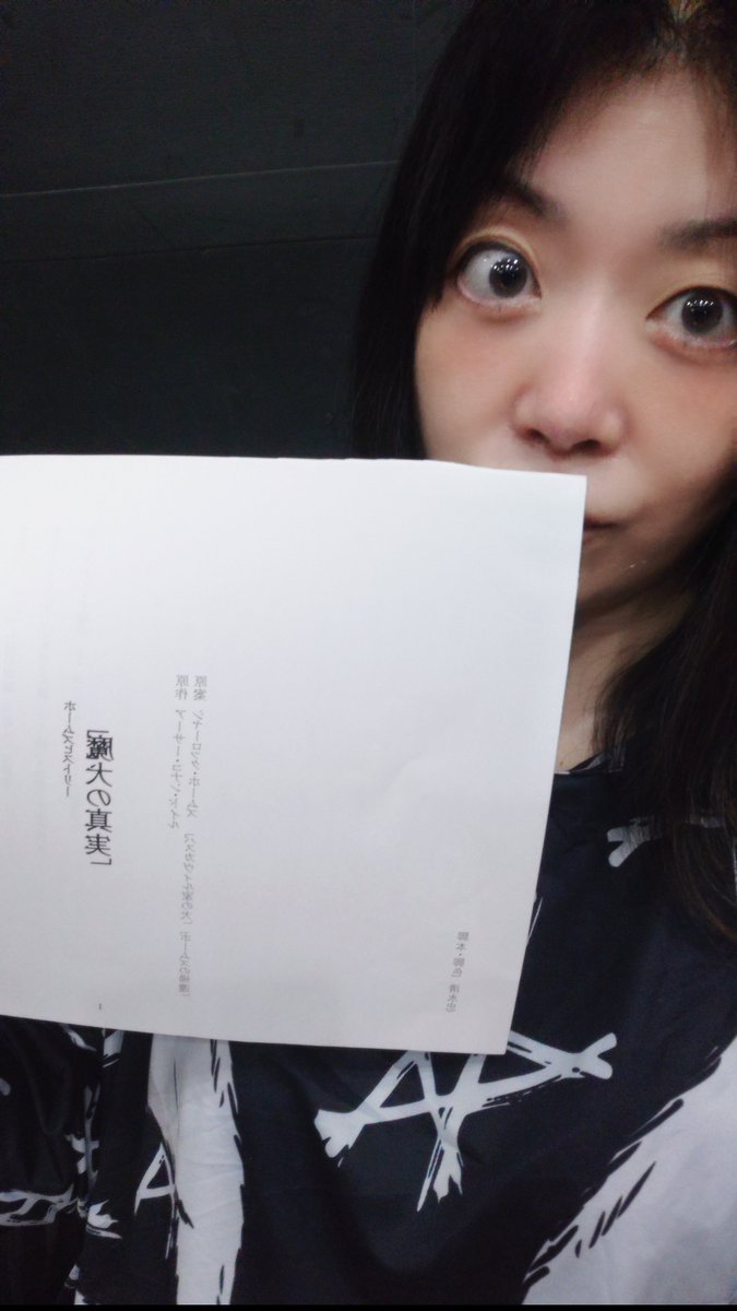 mitsuki_9_2's tweet photo. 昨日 #BJよろ2026 山梨公演稽古
今日 #めしあホームズ 顔合わせ
わたしはルーペチーム🙋
お誕生日近い角ちゃん＆両公演共演の未来ちゃん📸

#BJよろ2026
チケット🎟️
⚠️④『みつ姫』を選択🙇
https://t.co/hkIGSWpDYM

#めしあホームズ
チケット🎟️
⚠️扱いで『みつ姫』を選択🙇
https://t.co/FVb8ZBPaWJ https://t.co/qW00B1EYTr
