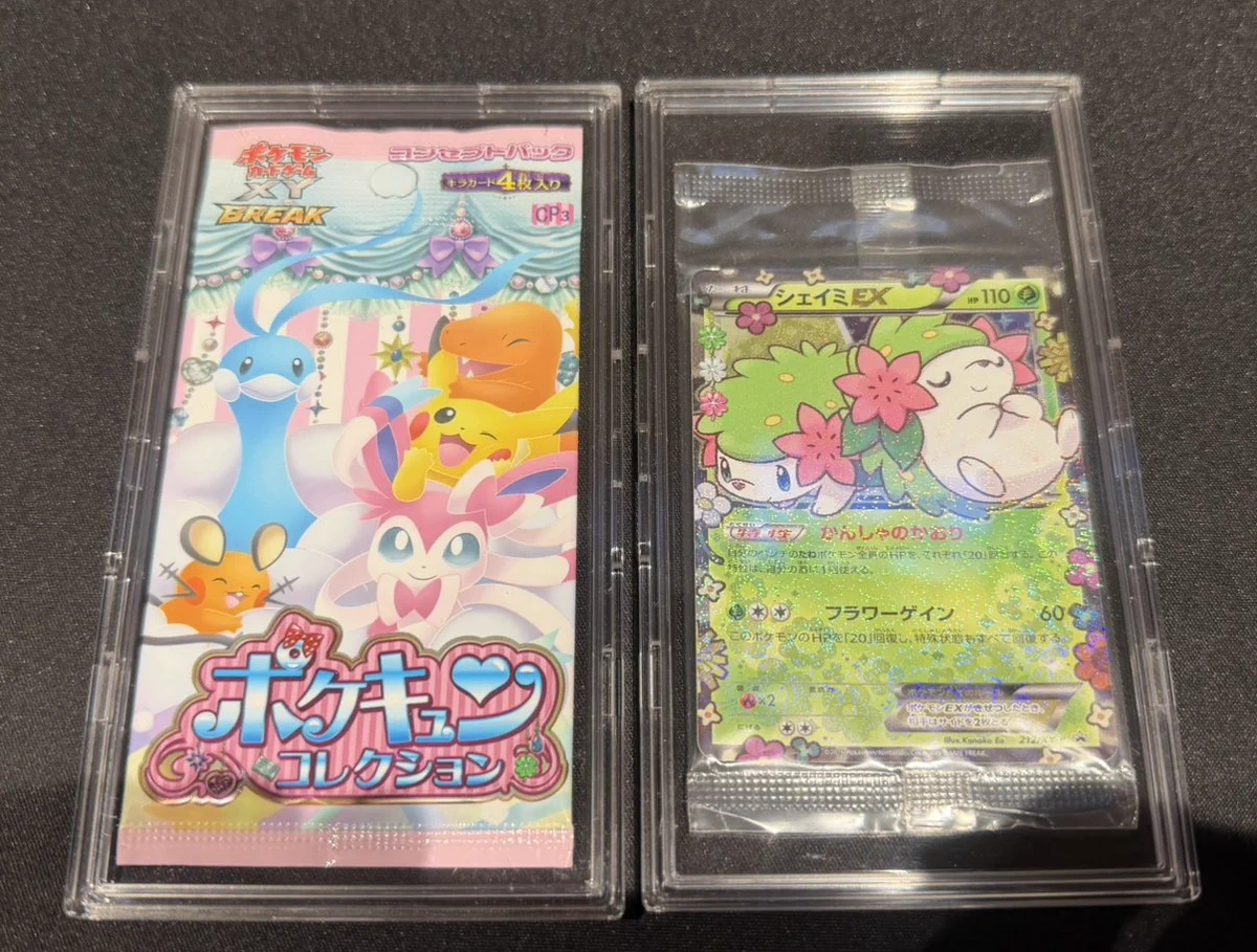 福福トレカ池袋ポケモンカード専門店 本館 on X: 