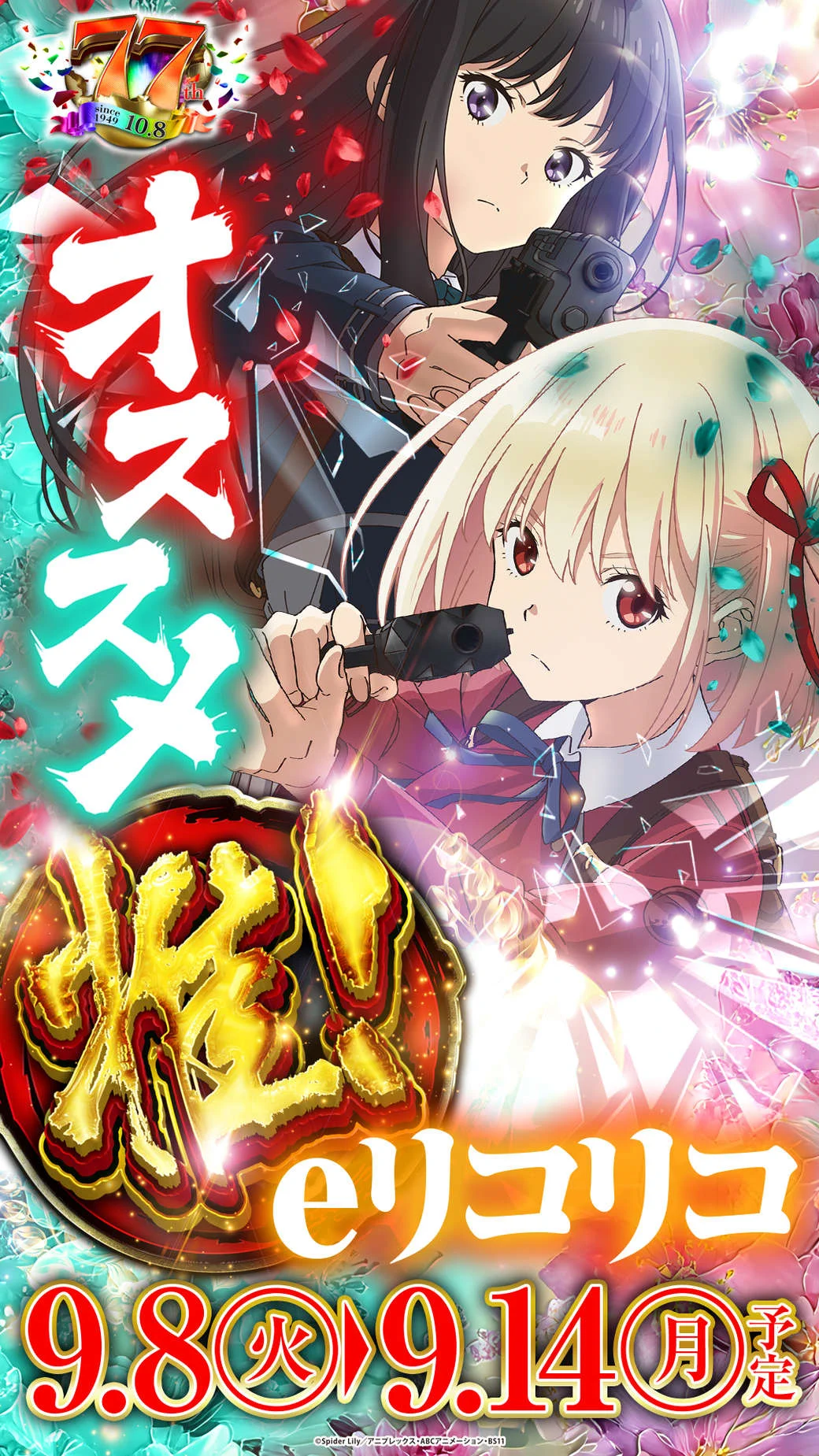やすだ大和店 on X: 