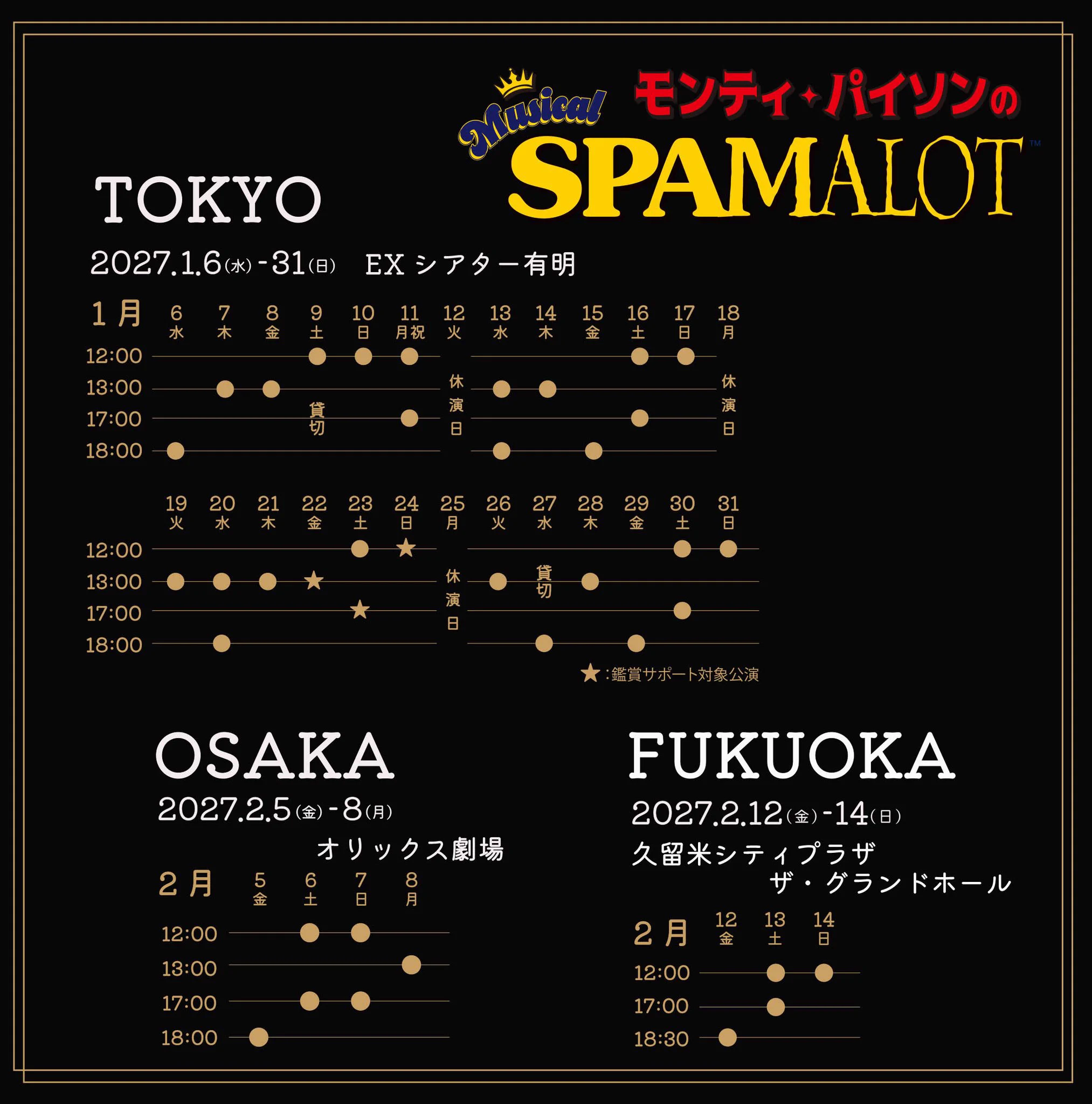 JSB3_LIVE_Information on X: 