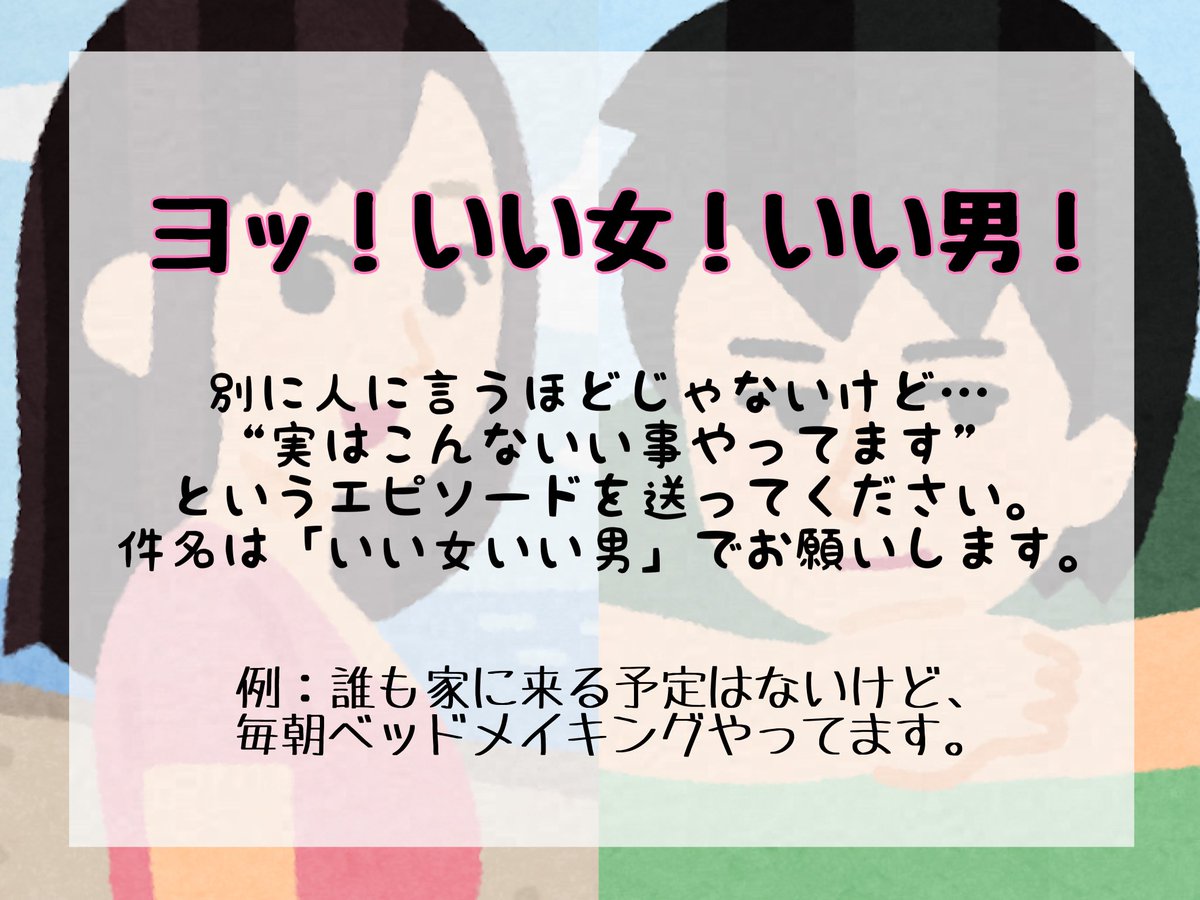 31_m_m's tweet photo. オールナイト2000 vol.2
コーナーメール募集中でし
メールが採用された方には今回もステッカーをプレゼントあり〼
沢山送って〜!沢山待ってる!
💌an2000.dorian@gmail.com
🎟️ https://t.co/H0uCBO7fhI
⚠️1人何通でもOK
⚠️メール1通につき1つの記載でよろぴ
⚠️必ず件名を記入してネ
#AN2000 https://t.co/fr7tE7PJJg