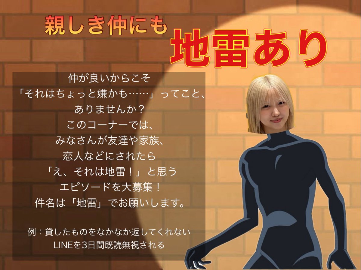 31_m_m's tweet photo. オールナイト2000 vol.2
コーナーメール募集中でし
メールが採用された方には今回もステッカーをプレゼントあり〼
沢山送って〜!沢山待ってる!
💌an2000.dorian@gmail.com
🎟️ https://t.co/H0uCBO7fhI
⚠️1人何通でもOK
⚠️メール1通につき1つの記載でよろぴ
⚠️必ず件名を記入してネ
#AN2000 https://t.co/fr7tE7PJJg