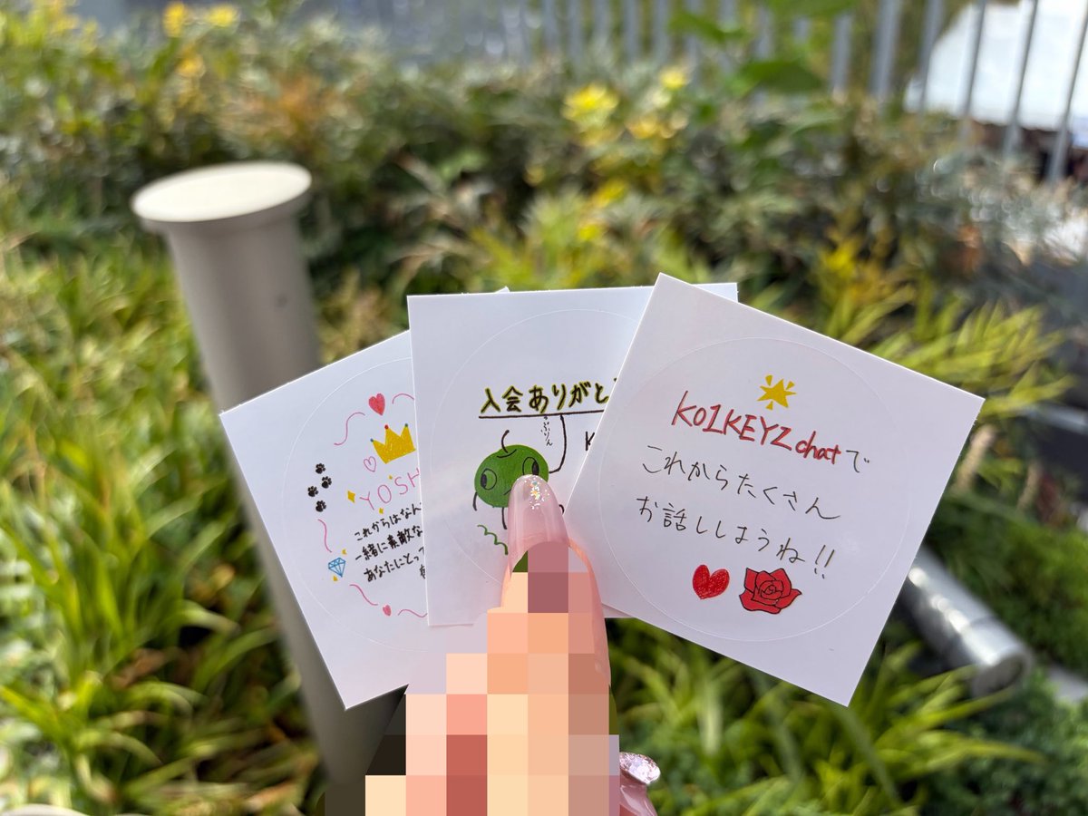 trihikiacc's tweet photo. KO1KEYZ ファンミーティング プラスチャット ステッカー 交換 プラチャ

【譲】矢田 濱田 照井

【求】加藤 シンヘン (シヨン)

お気軽にDMまたはリプまでご連絡ください🙇‍♀️
郵送 or 9/23関東オフラでの手渡し

#KO1KEYZ_1ST_FAN_MEETING
#KO1KEYZ交換 #KO1KEYZ_交換 https://t.co/tSBcFBq8rJ