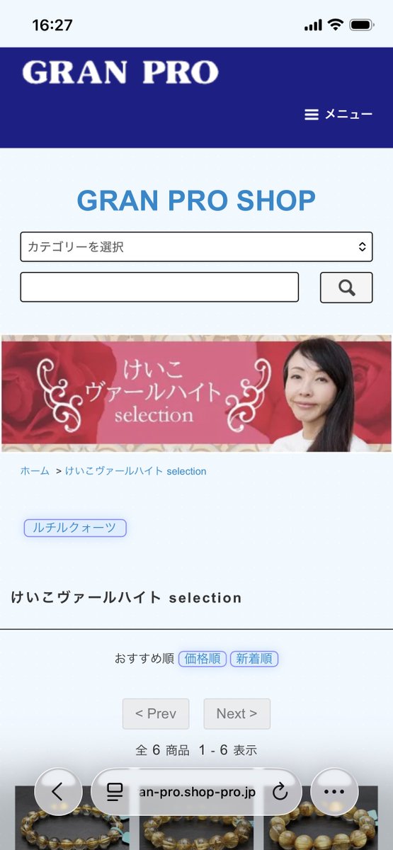 keikowah24 tweet picture