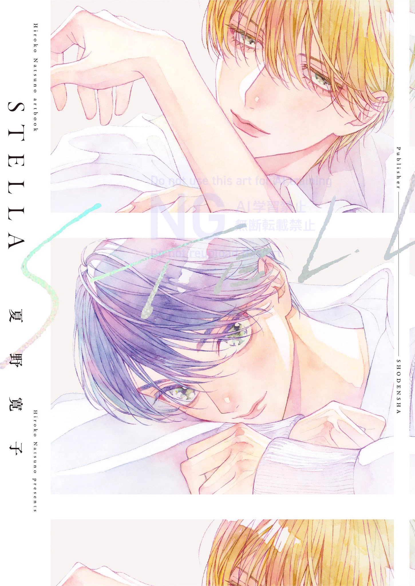 夏野寛子 (@natsunohiro) / X